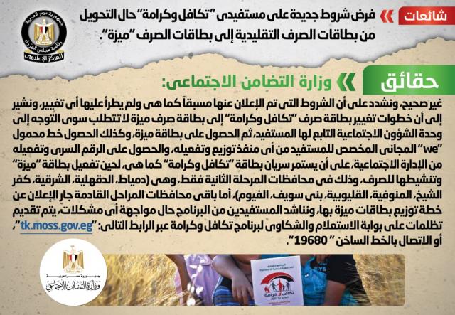 الانفوجراف