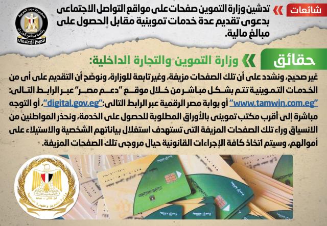 الانفوجراف