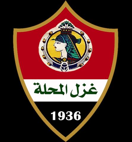 شعار غزل المحلة