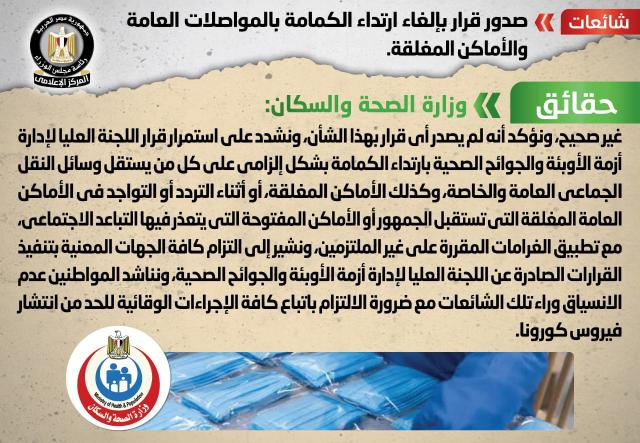 الانفوجراف