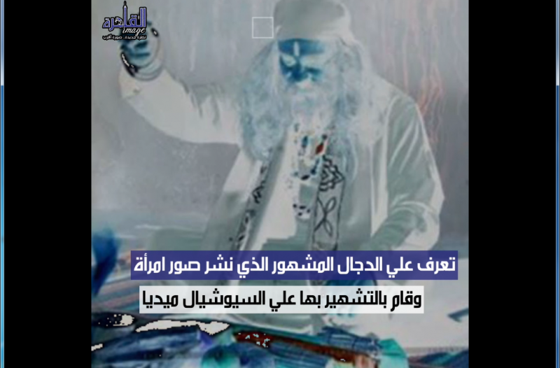 مصر تشارك في بطولة العالم للكونغ فو بإندونيسيا بـ 18 لاعب