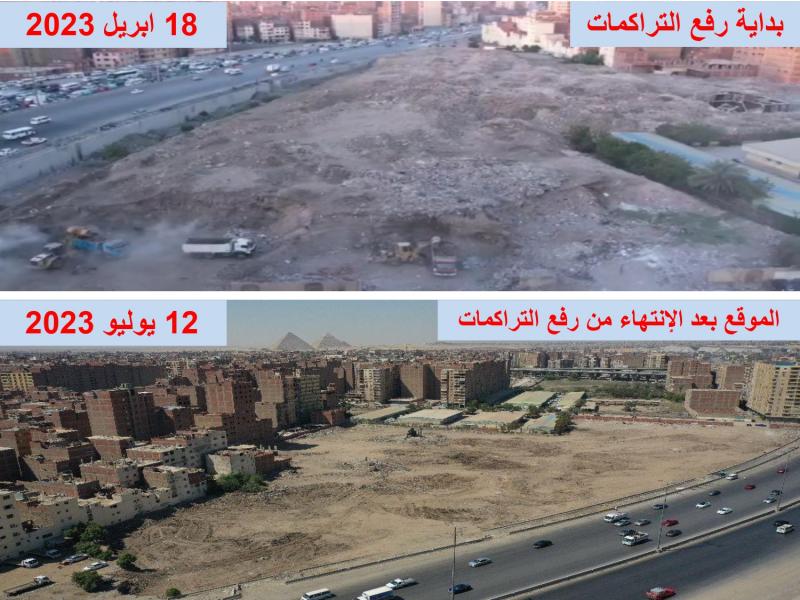 القمامة بعد وقبل