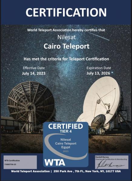 نايل سات تحصل على شهاده التميز من الرابطة  العالميه  للمحطات الأرضيه