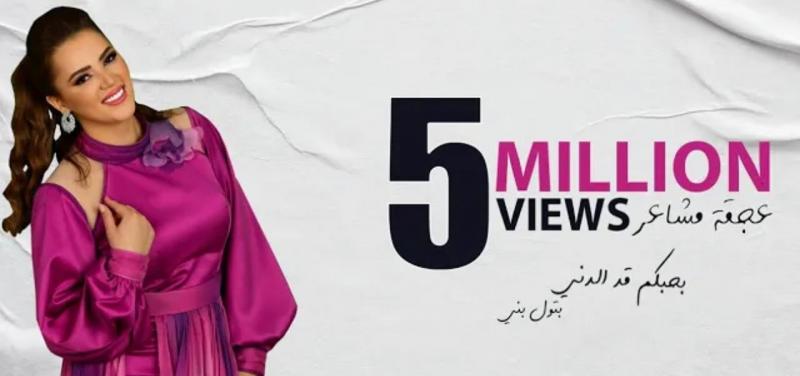 المطربة بتول