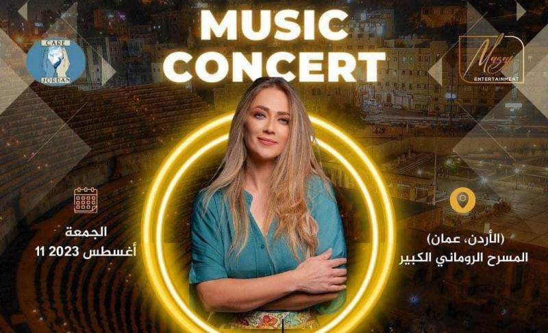 المطربة دلال