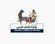 وزارة الإنتاج الحربي” تشارك بأحدث...