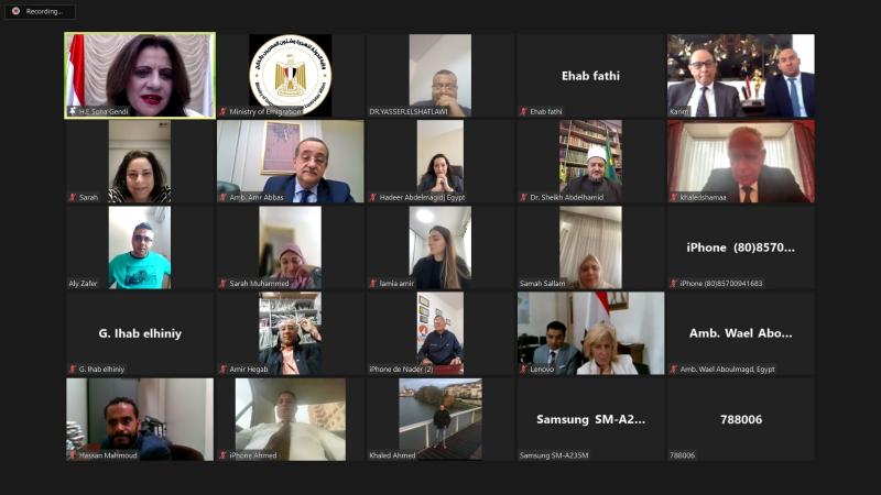 ضمن مبادرة ”ساعة مع الوزيرة”.. وزيرة الهجرة تلتقي عددًا من أبناء الجاليات المصرية في الأرجنتين والبرازيل والمكسيك