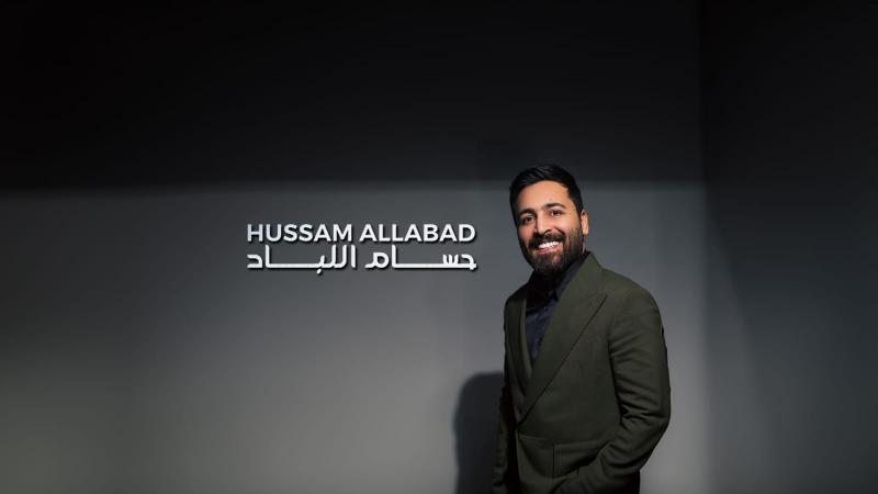 المطرب حسام اللباد