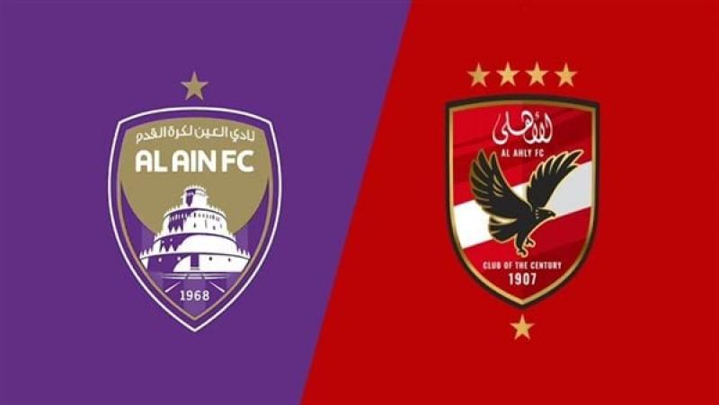 الأهلي يستعد لمواجهة العين الإماراتي في كلاسيكو العرب وسط حضور جماهيري كبير