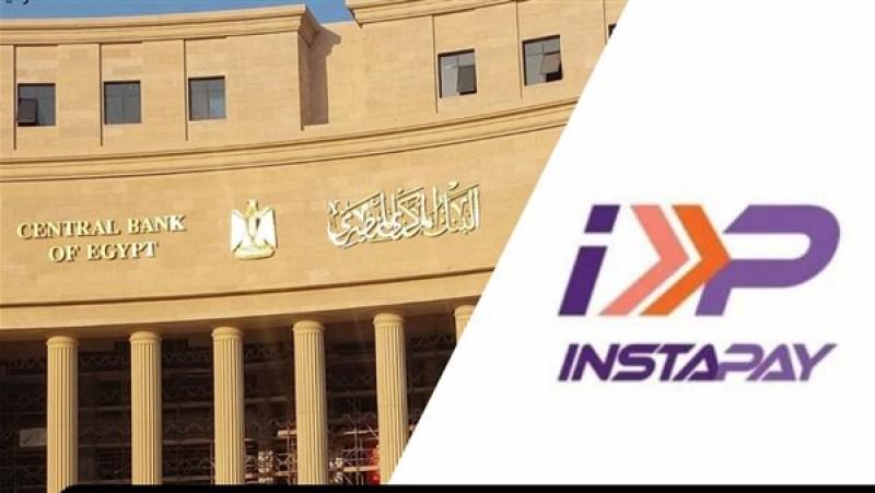 عاجل.. بدء تطبيق قرار مد الإعفاء من الرسوم لعملاء إنستاباي