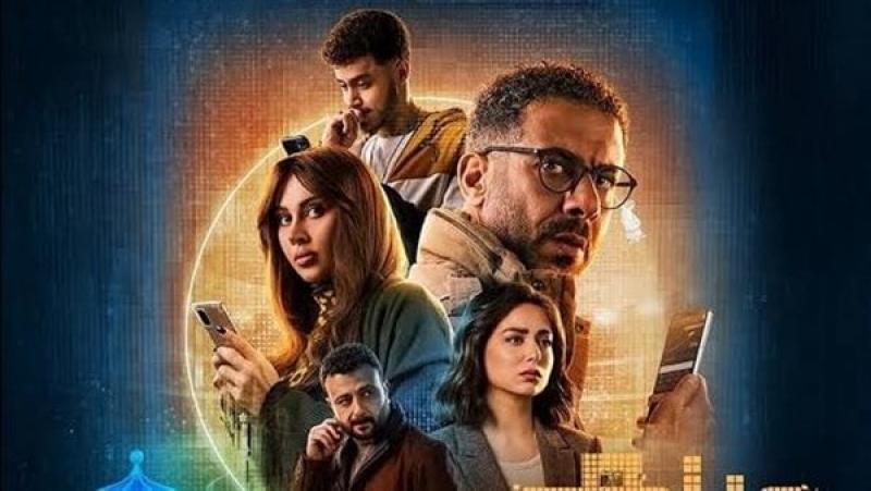 قنوات عرض مسلسل منتهي الصلاحية بطولة محمد فراج