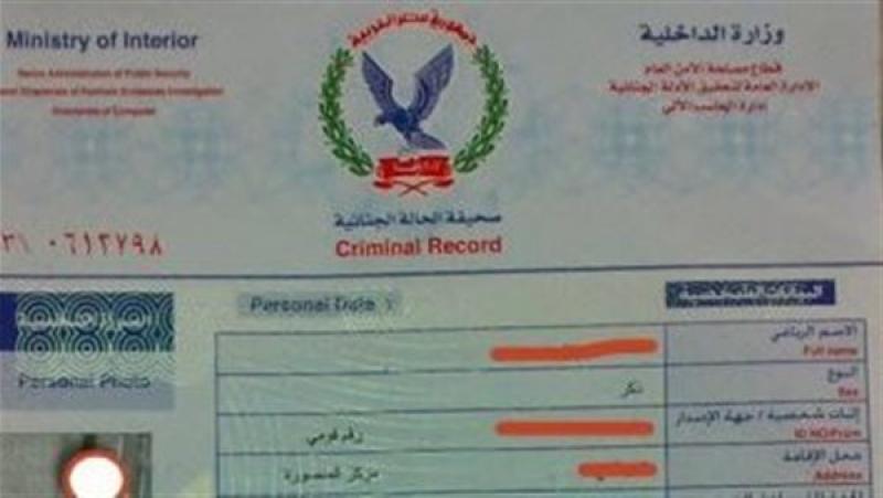 خطوات بسيطة للحصول على فيش وتشبيه