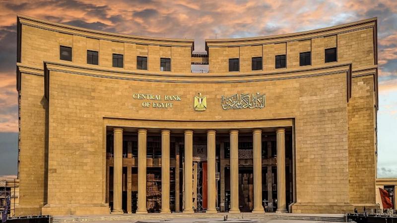 تعرّف على مواعيد العمل الرسمية بالبنوك في رمضان