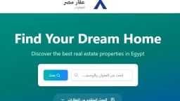استثمر مع عقار مصر –...
