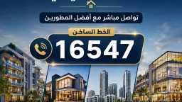 اقتصاد
