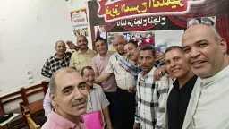 صوت مصر