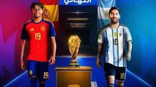 رياضة