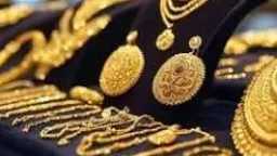 اقتصاد